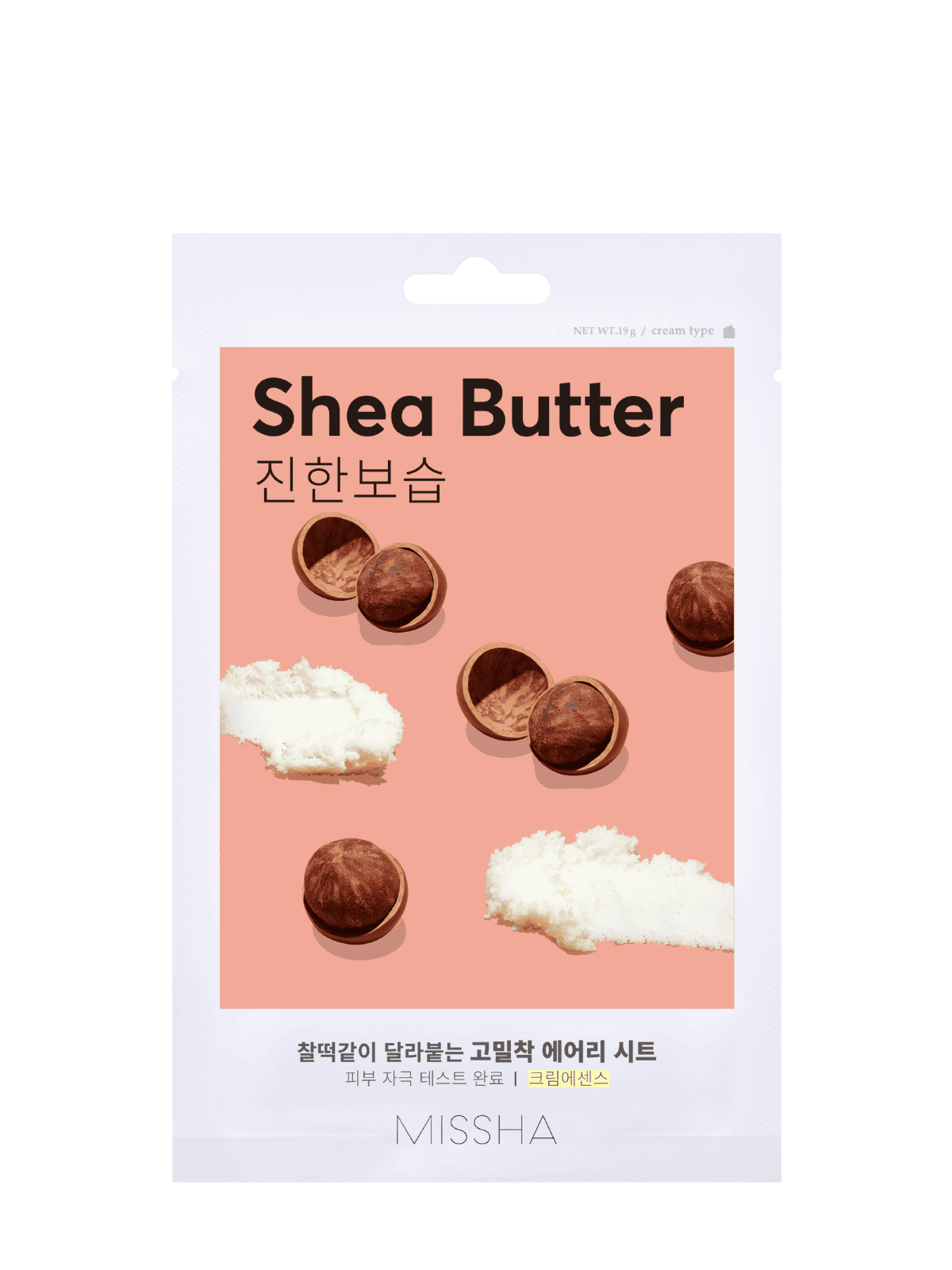 missha-airy-fit-sheet-mask-shea-butter Μάσκα προσώπου MISSHA Airy Fit με βούτυρο καριτέ, λεπτή sheet mask σε συσκευασία για ενυδάτωση, θρέψη και αποκατάσταση ξηρής επιδερμίδας θα τη βρεις στο belevie.gr